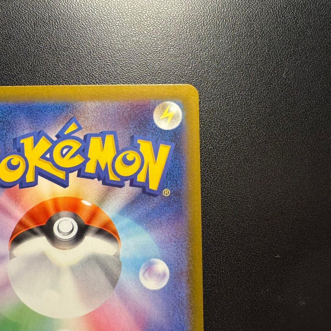 ニャースex sar 114/080