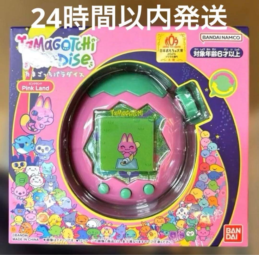 【新品未開封】たまごっちパラダイス　ピンクランド　pinkland 1個