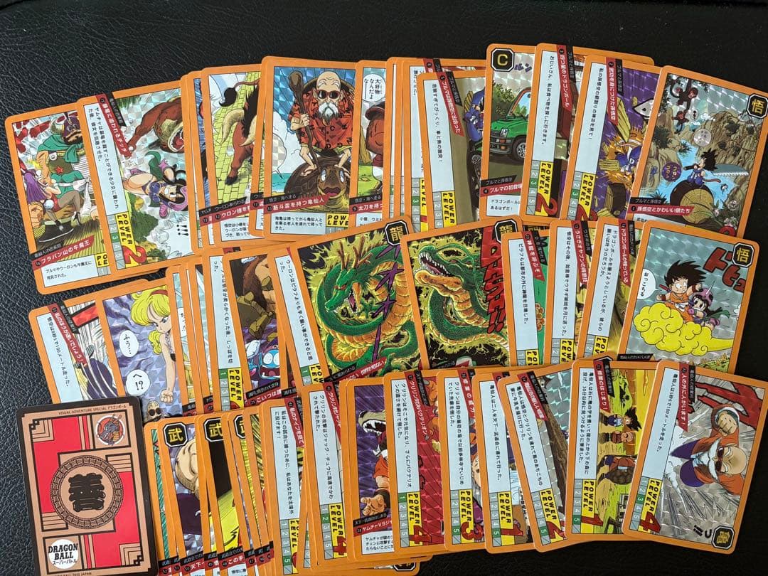 378枚　ドラゴンボール　ストーリー