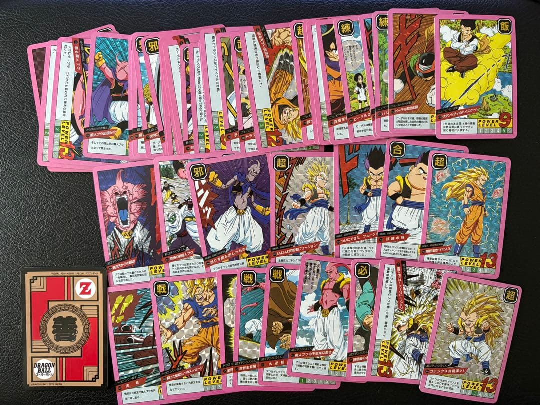 378枚　ドラゴンボール　ストーリー