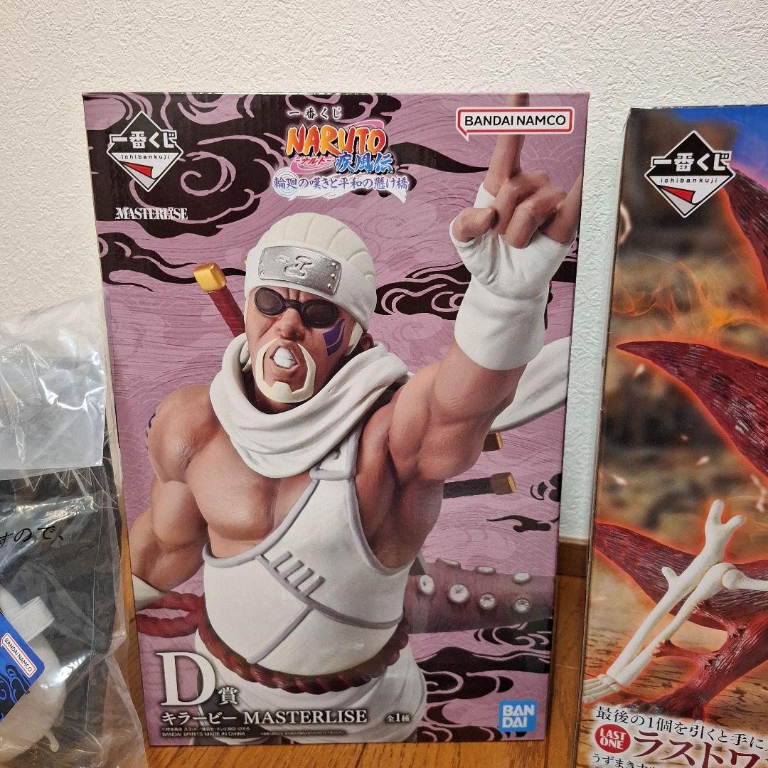 k*a様 一番くじ NARUTO-ナルト- 疾風伝 輪廻の嘆きと平和の懸け橋