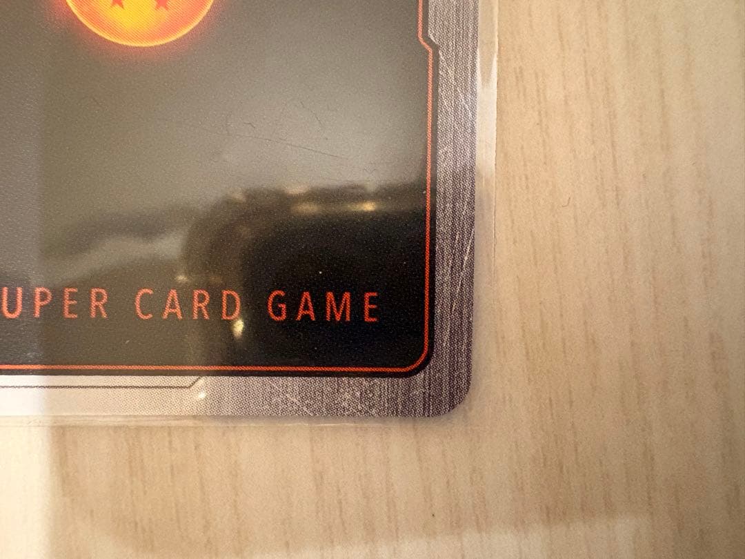 未使用 孫悟飯:SH(SCR★★/パラレル)(FB07-121)