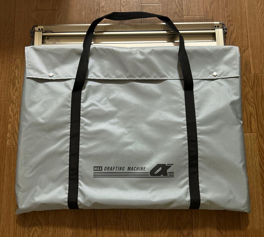 マックス MP-400LG II A2平行定規 製図板