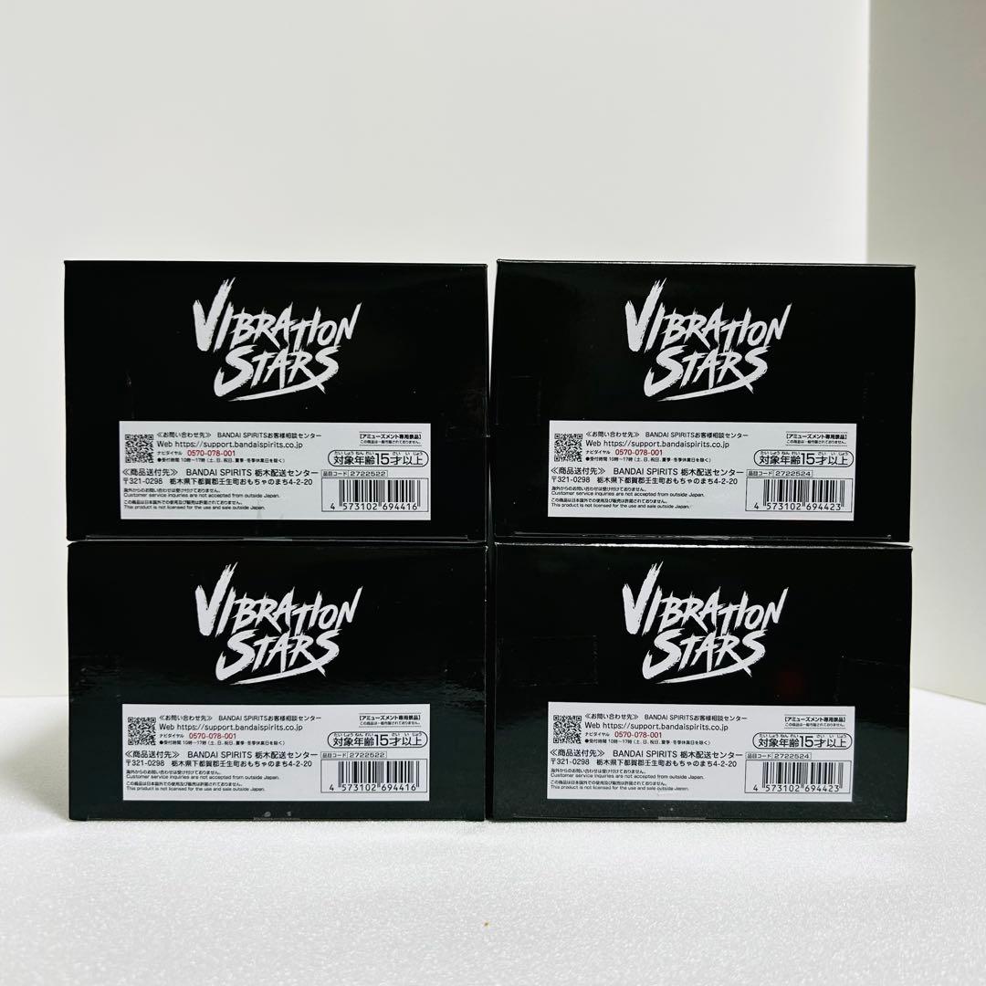 ガチアクタ VIBRATION STARS エンジン・リヨウ 2種　4点セット