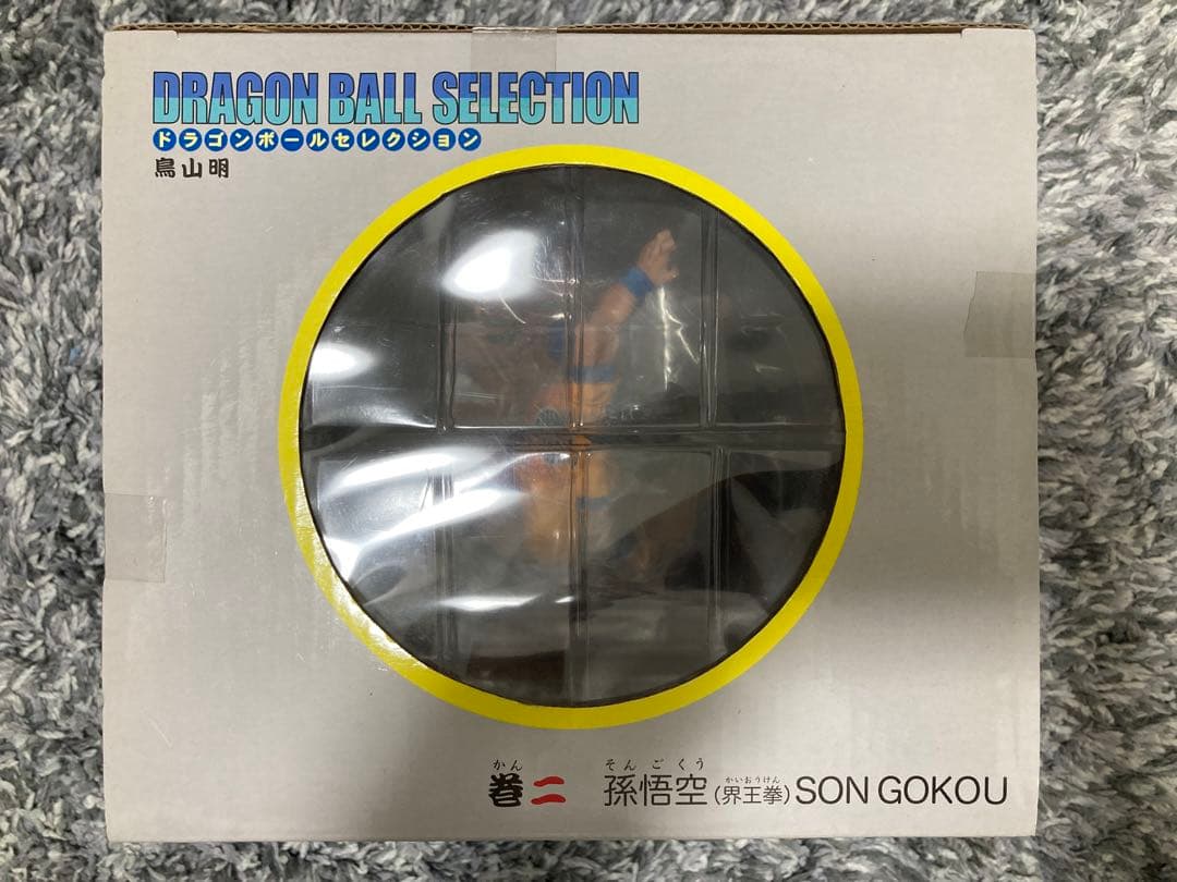 DRAGON BALL ドラゴンボールセレクション2 孫悟空（界王拳） 完成品