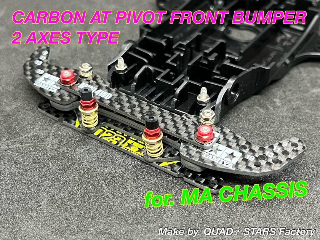 【ミニ四駆・MA用】2軸ATピボットバンパー　J-CUP2023／フルカーボン