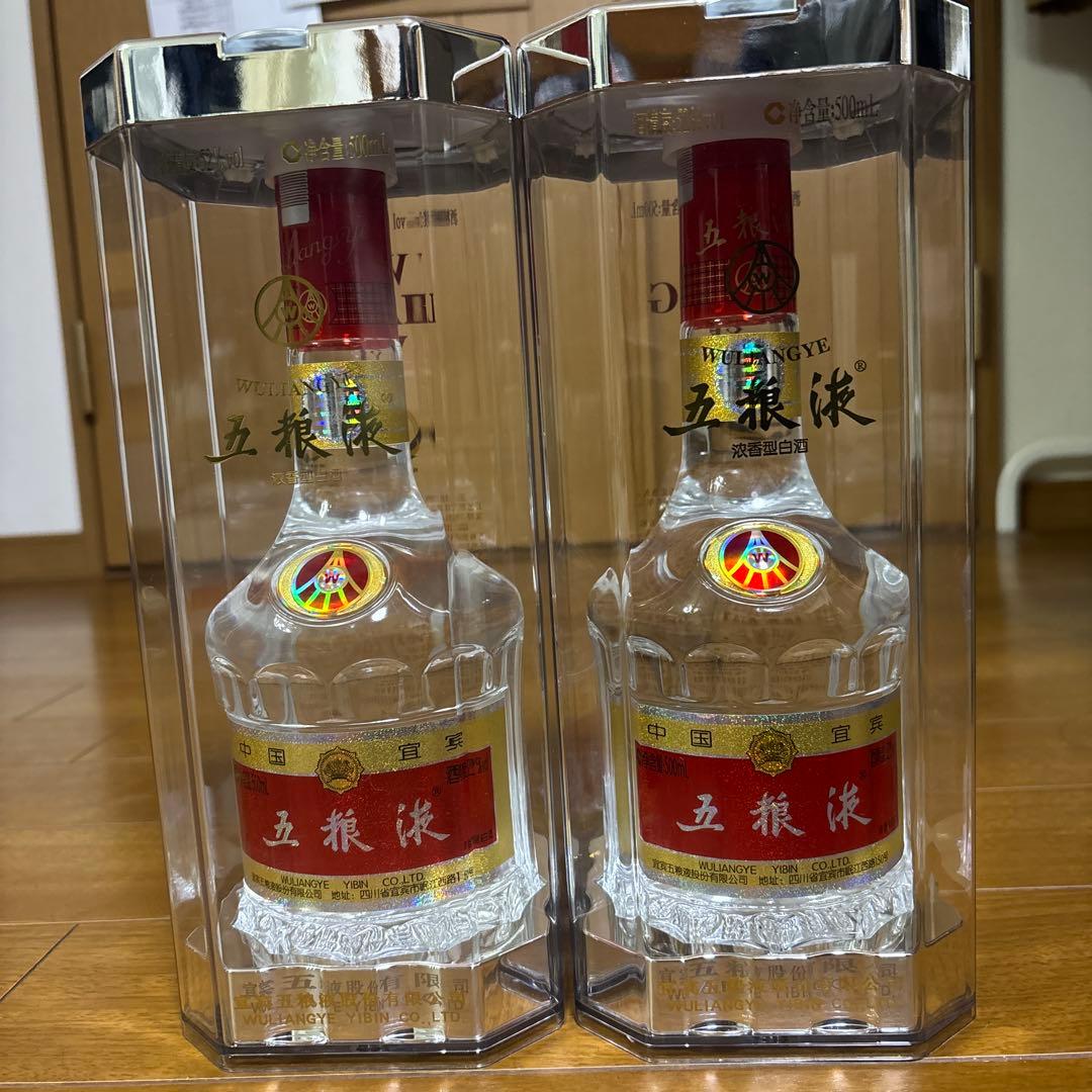 五粮液 500ml 2本セット