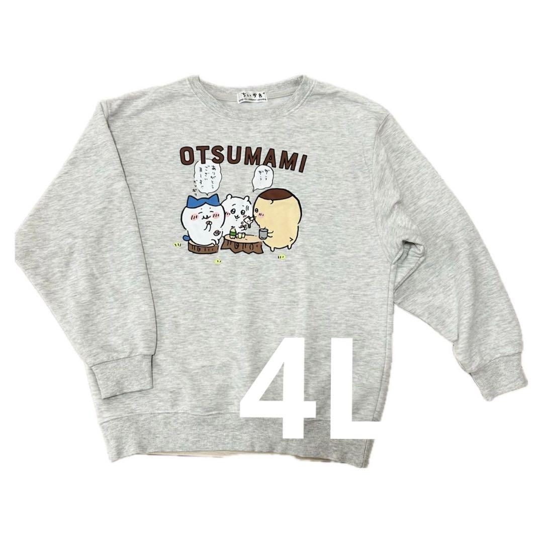 【新品未使用・激レア】ちいかわグッズ48点 くりまんじゅう多め