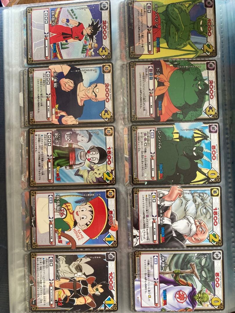 ドラゴンボール トレーディングカード