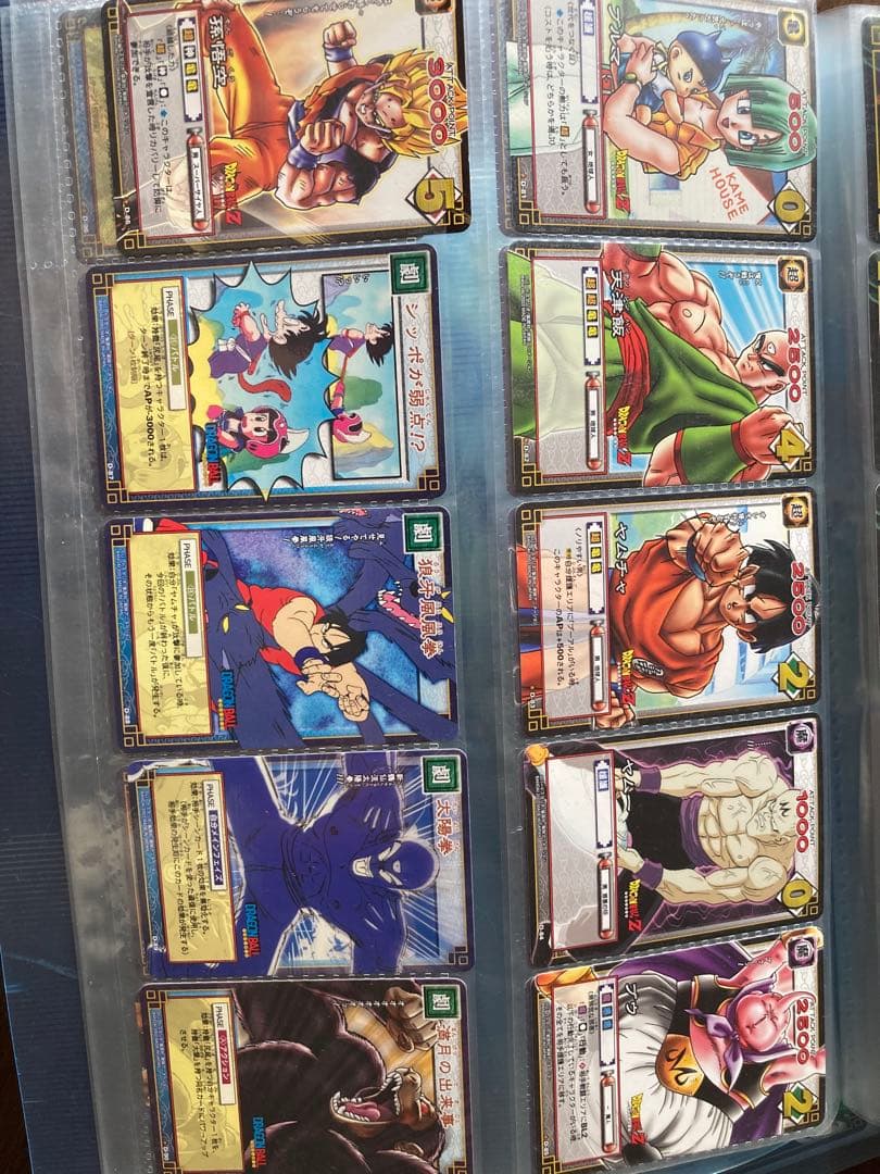 ドラゴンボール トレーディングカード