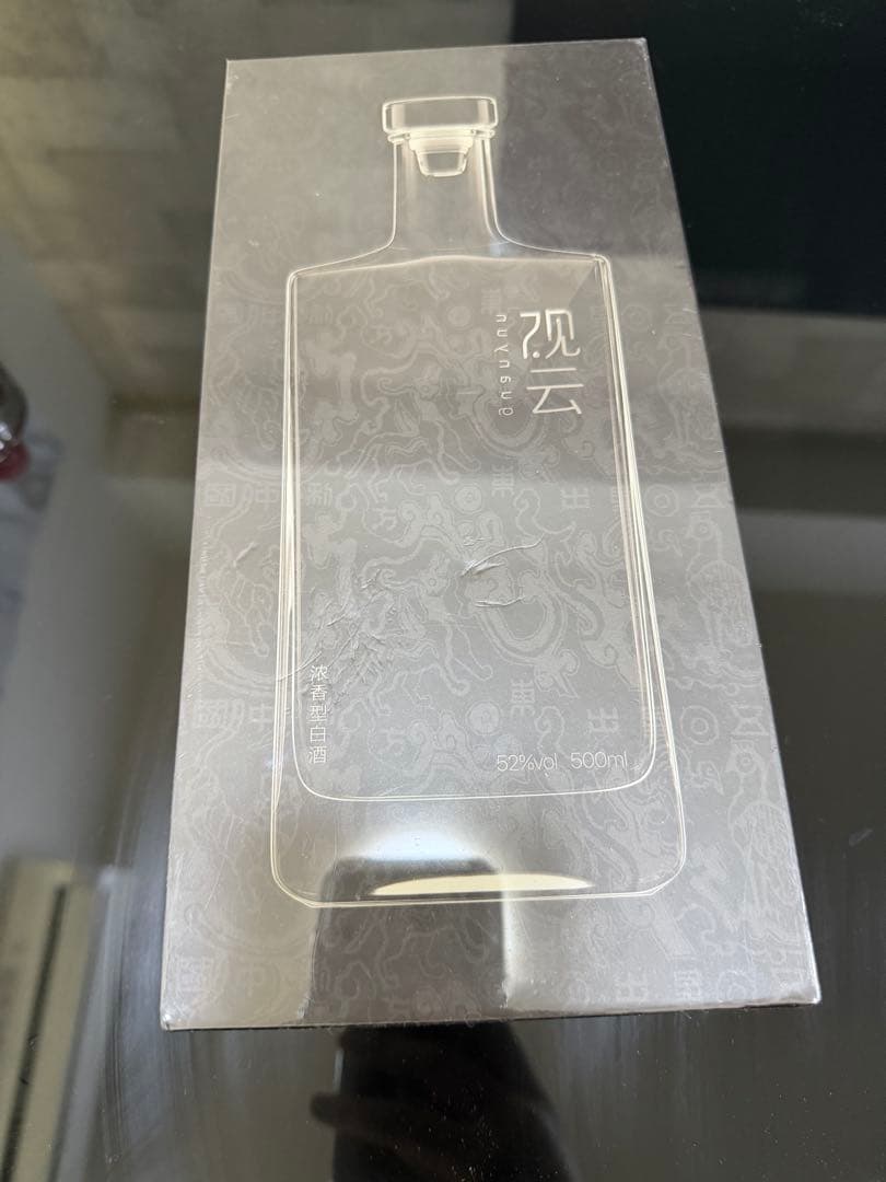观云　白酒500ml 52%