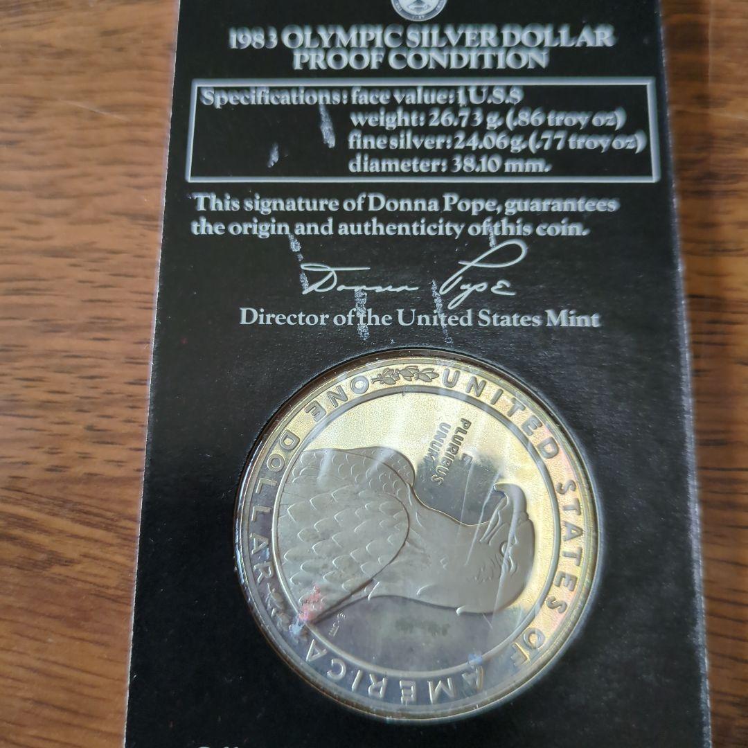 1983年ロス五輪 プルーフ記念銀貨