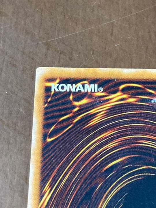 遊戯王 青眼の白龍 レリーフ SM-51