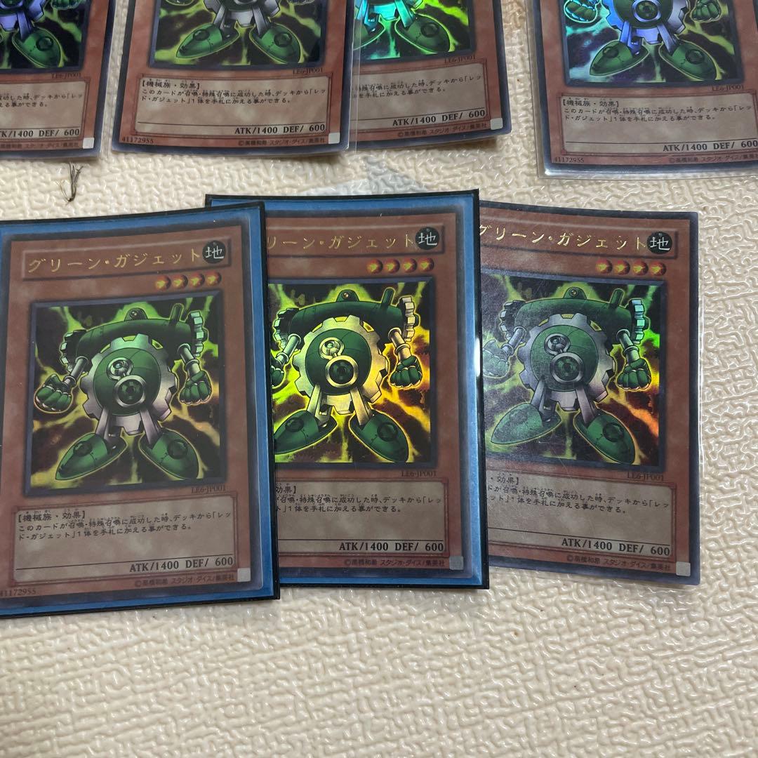 遊戯王　LE6 ガジェットまとめ売り
