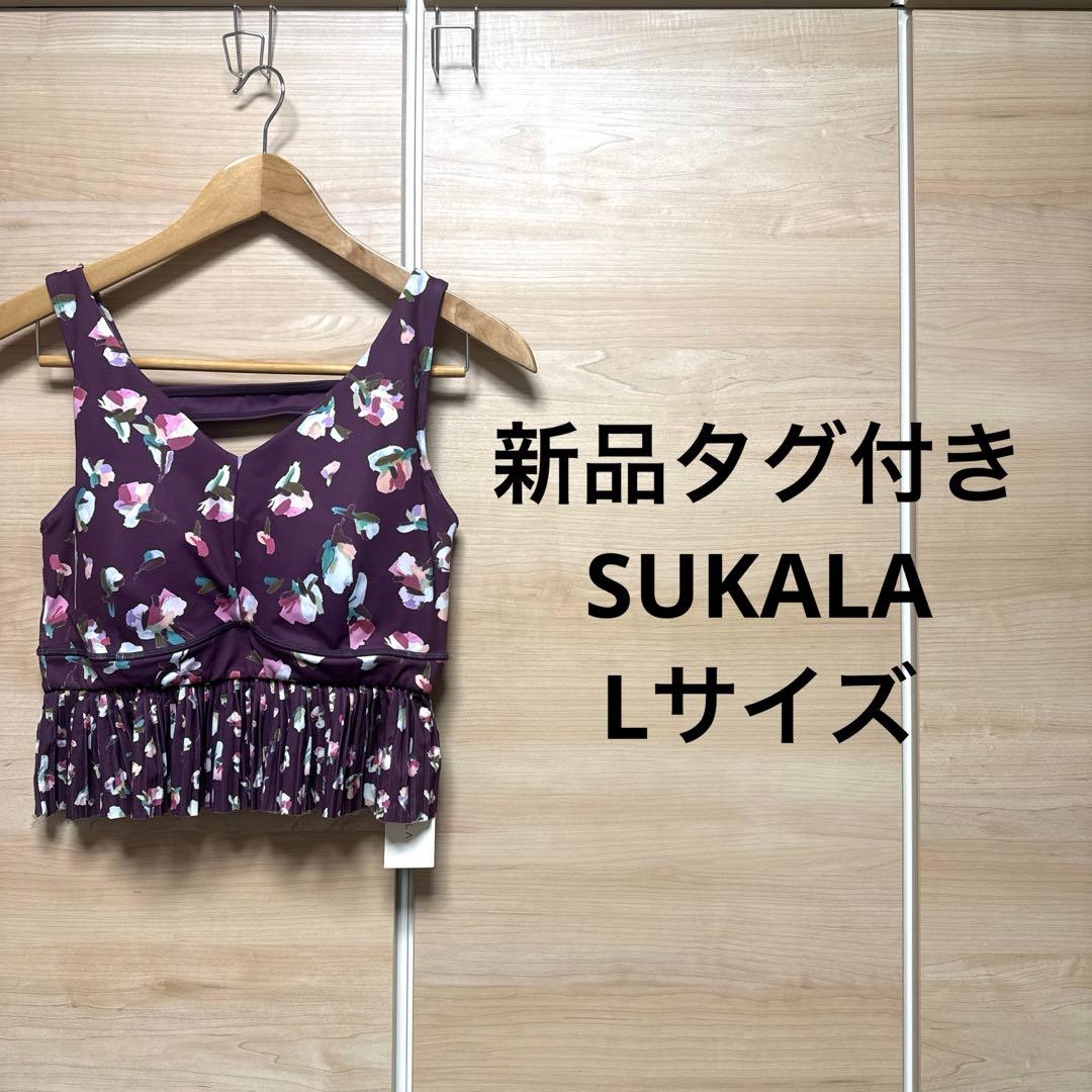 新品タグ付き　SUKALA ローズプリント　タンクトップ　ワイン　Ｌサイズ