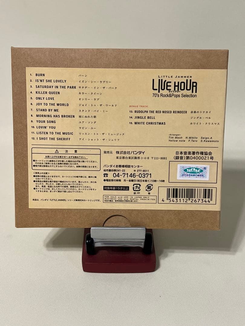 超人気！　リトルジャマー　７０’ｓロック＆ポップス　セレクション