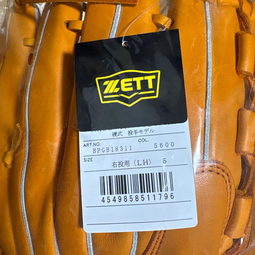 ZETT 硬式投手用グローブ 新品未開封