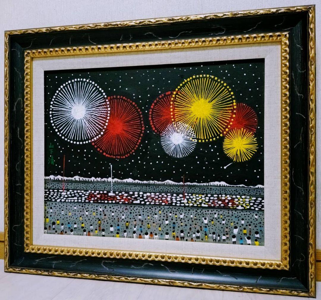 【F6号】山下清【長岡の花火】手描き/表裏サイン・共シール有り/油彩/油絵/額縁