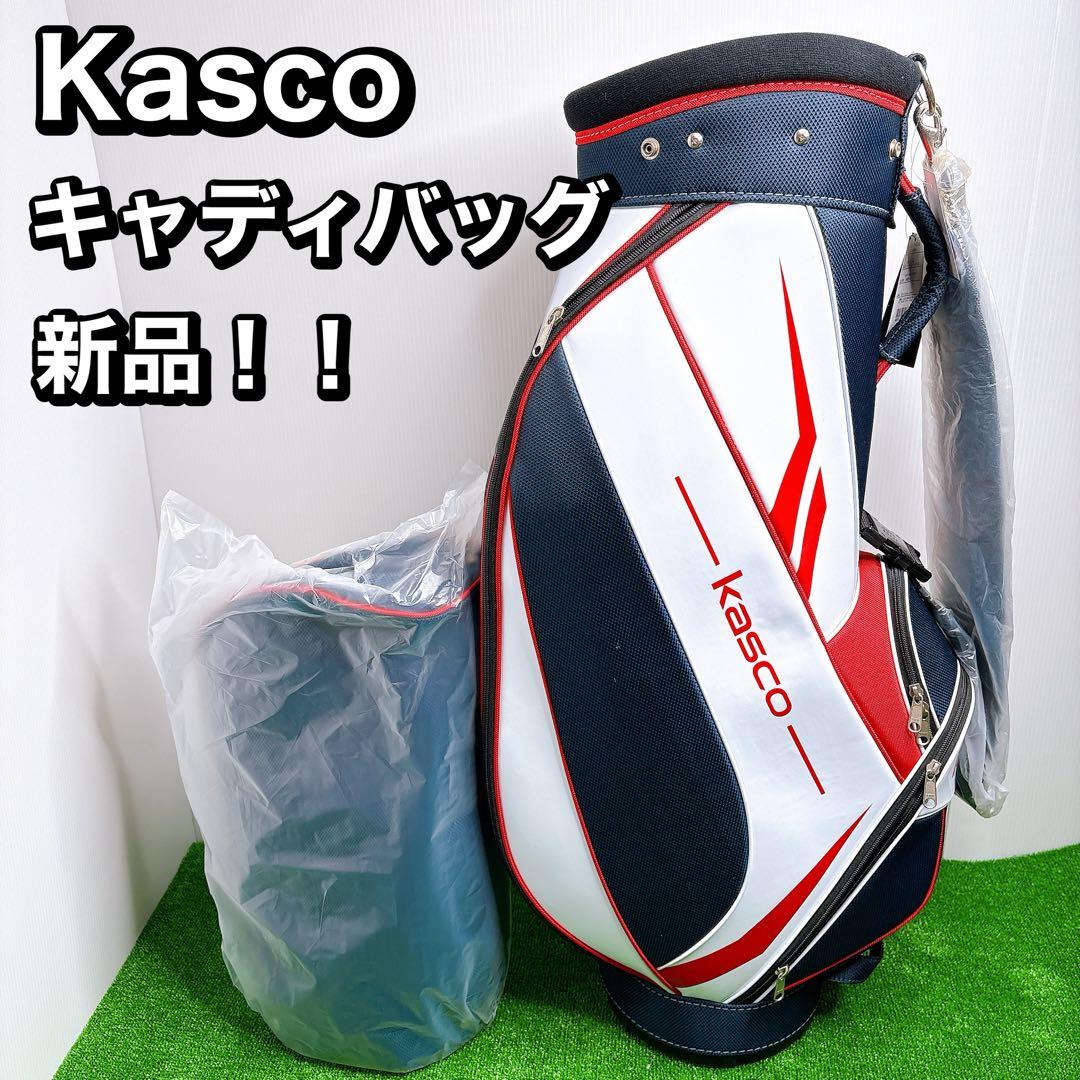 新品未使用品　キャスコ　Kasco キャディバッグ