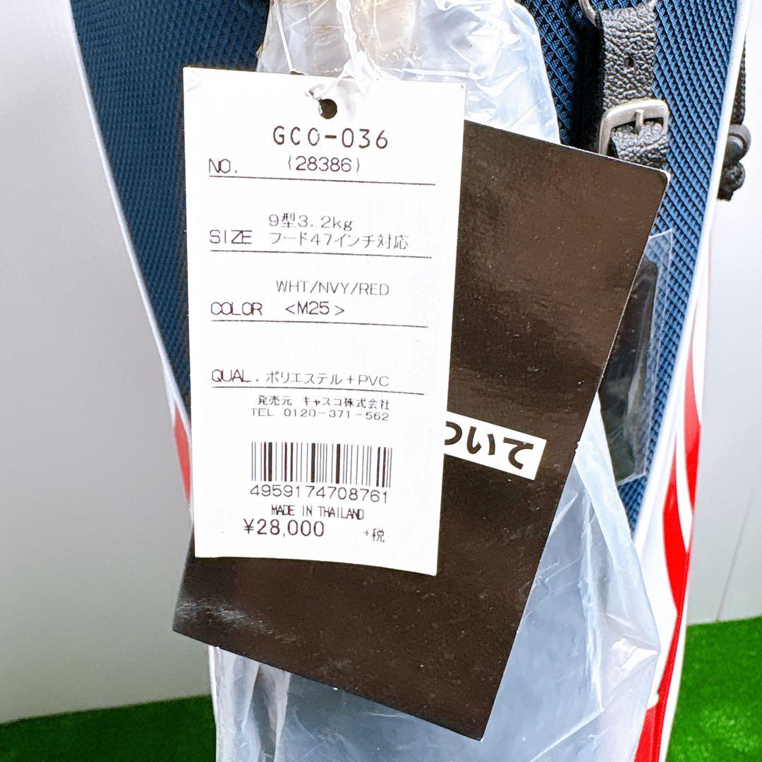 新品未使用品　キャスコ　Kasco キャディバッグ