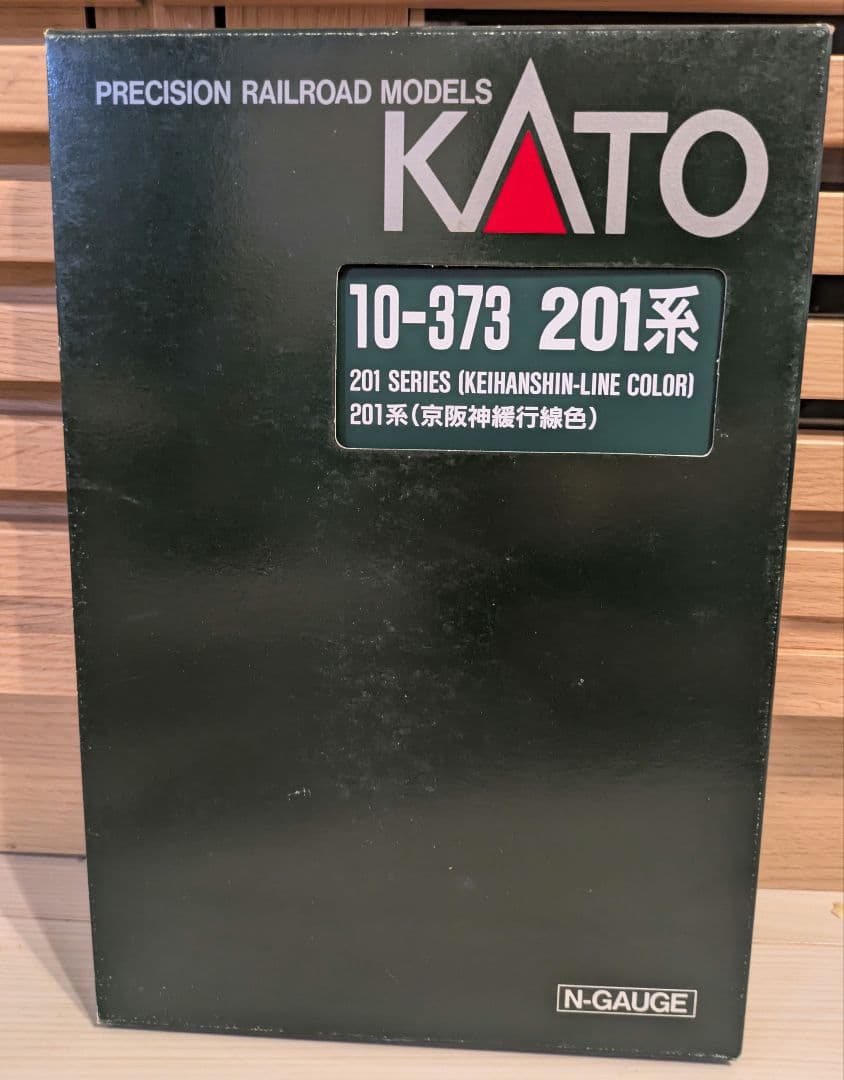 10-373 201系(京阪神緩行線色)　7両セット　Nゲージ　KATO