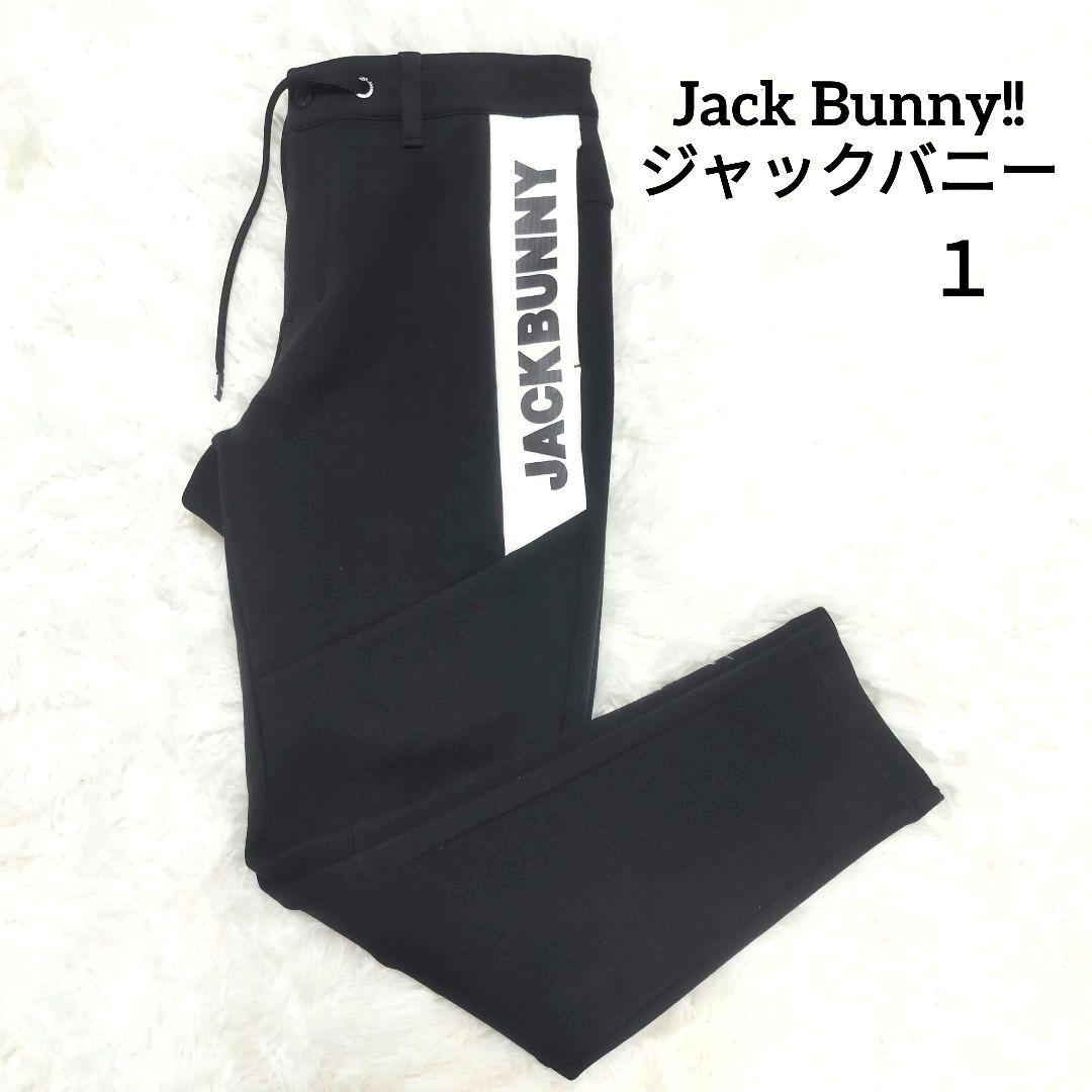 【美品】 Jack Bunny!! ダンボール スウェット パンツ ブラック