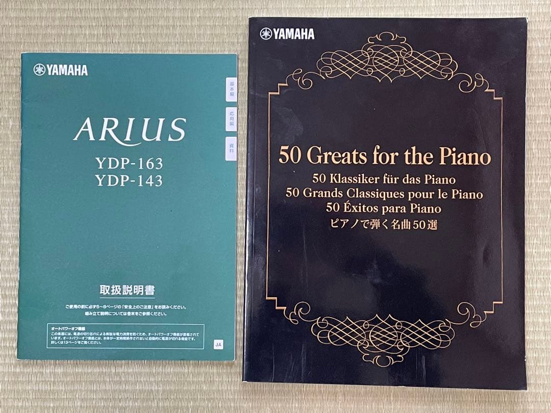 YAMAHA YDP-163 ARIUS 電子ピアノ 美品