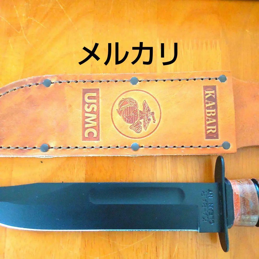 KA-BAR正規輸入品/ USMC ナイフ MADE.IN.USA