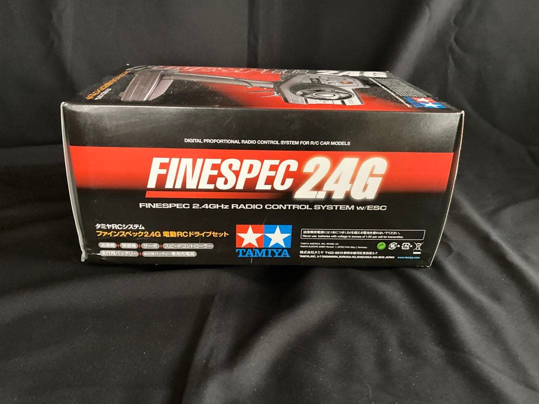 タミヤ 1/10 M-05 NSU TT イェーガーマイスター プロポセット