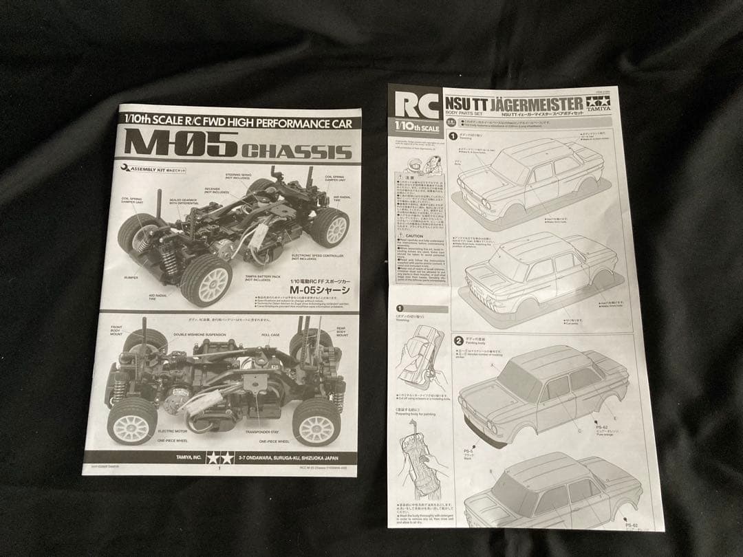 タミヤ 1/10 M-05 NSU TT イェーガーマイスター プロポセット