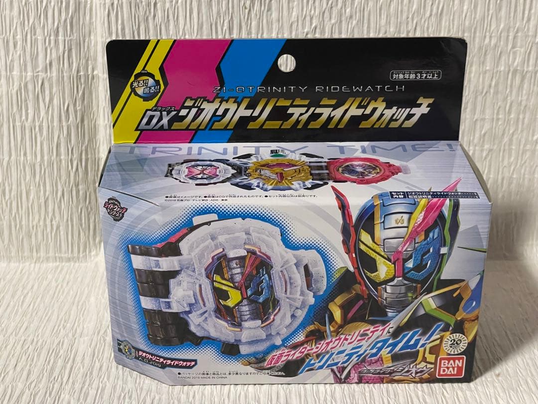 仮面ライダージオウ 変身6品セット （バラ売り不可）