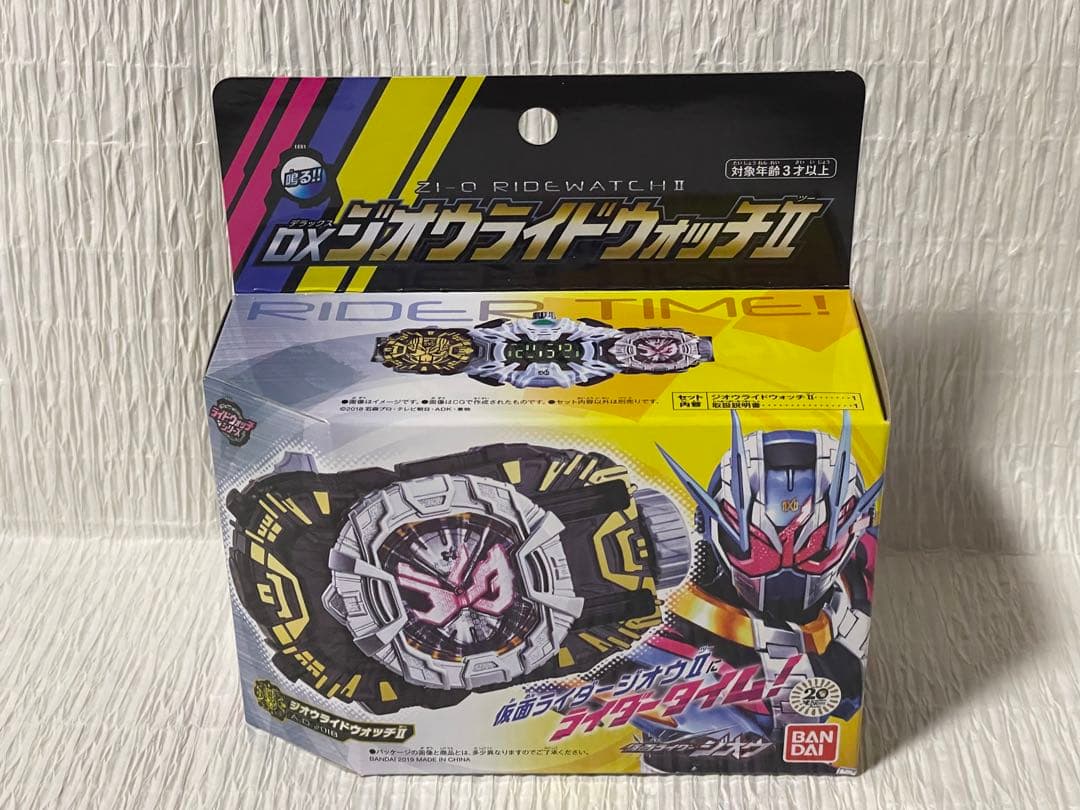 仮面ライダージオウ 変身6品セット （バラ売り不可）