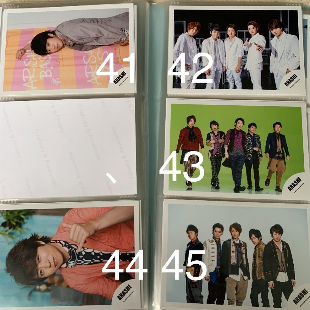 ３ 嵐 公式写真