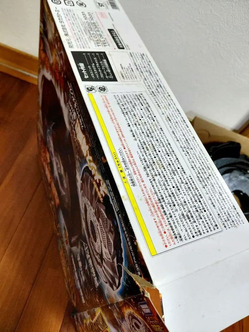 メタルファイトベイブレードアルティメットベイ太スタジアム BB120 まとめ売り