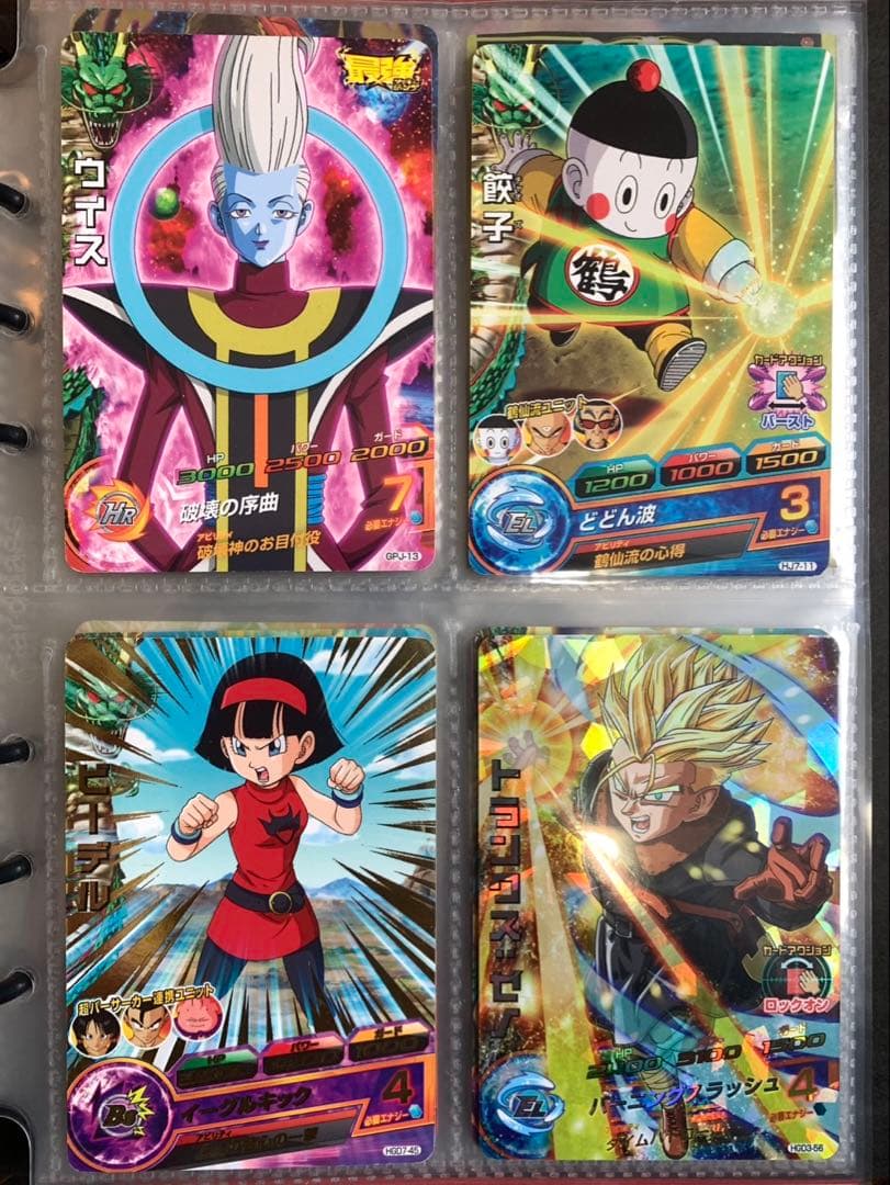 ドラゴンボールヒーローズ 引退品 まとめ売り