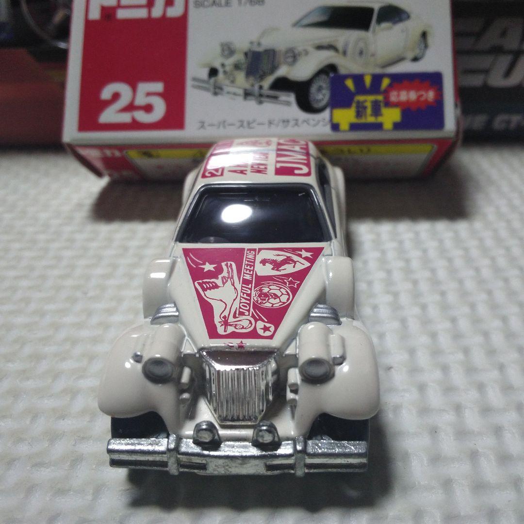 トミカ ラ-セード JMAC特注