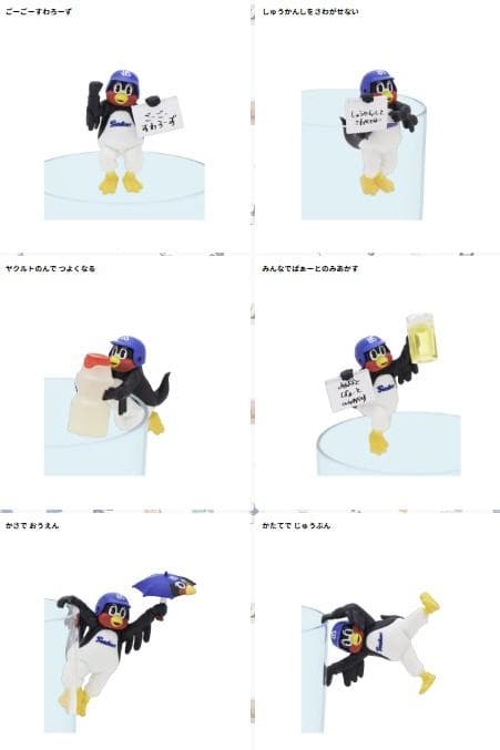 ヤクルトスワローズ PUTITTO つば九郎 1・2 全12種 フィギュア