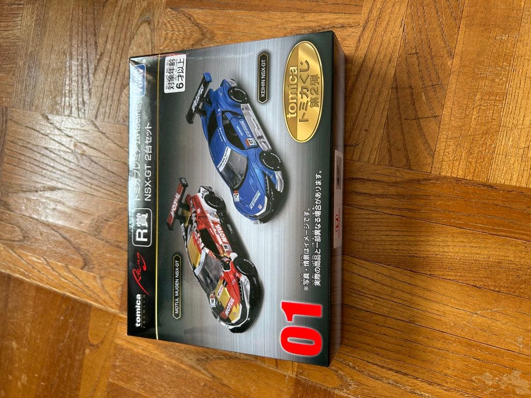 トミカくじ 01 R賞プレミアムレーシング NSX-GT2台セット