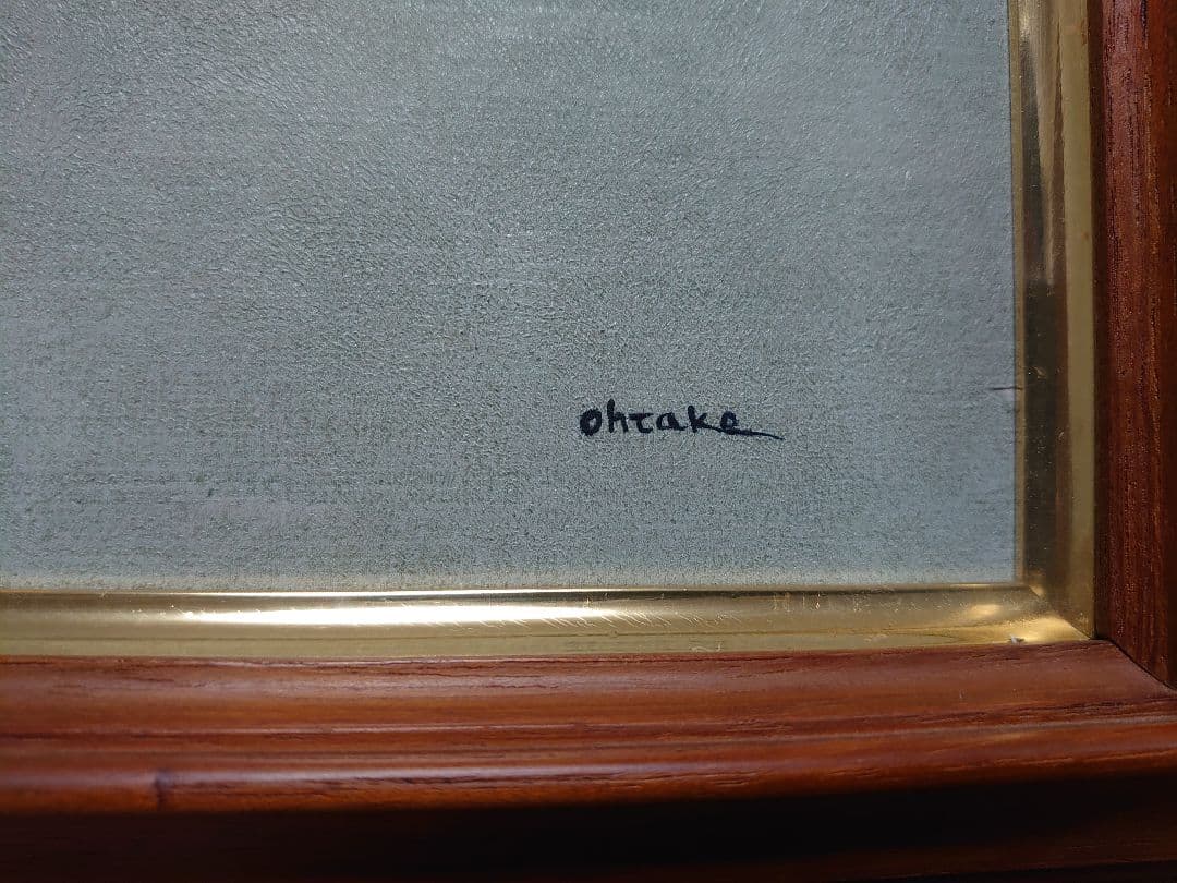 大竹山 規 油彩画 (静物)