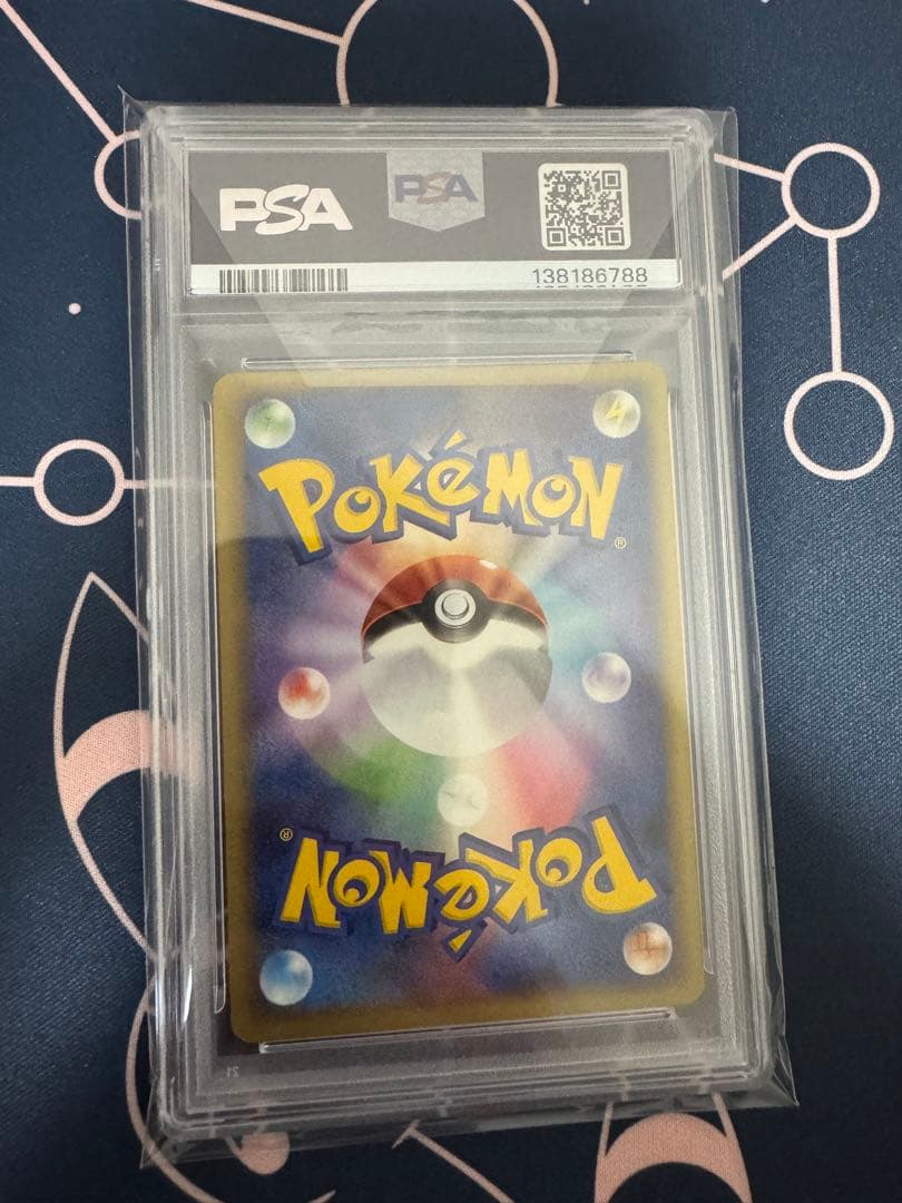 ポケパークのラティアス、ポケパークのラティオス 連番