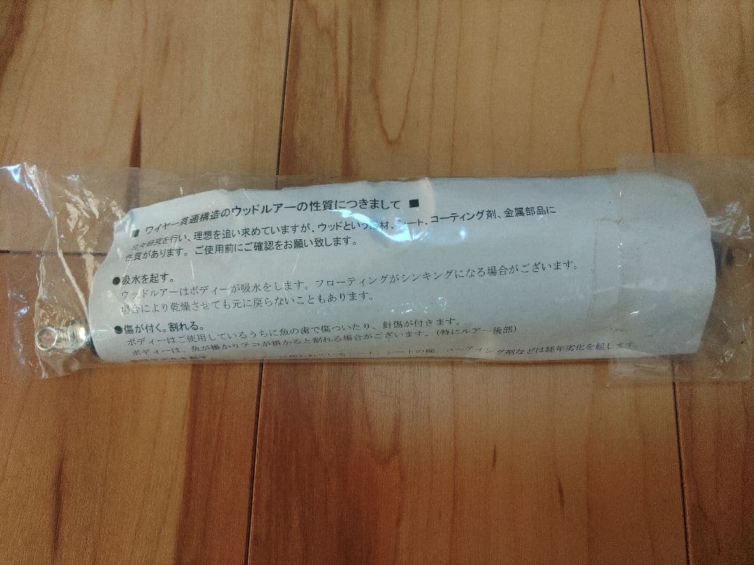 カーペンター ブルーフィッシュ 140 限定カラー