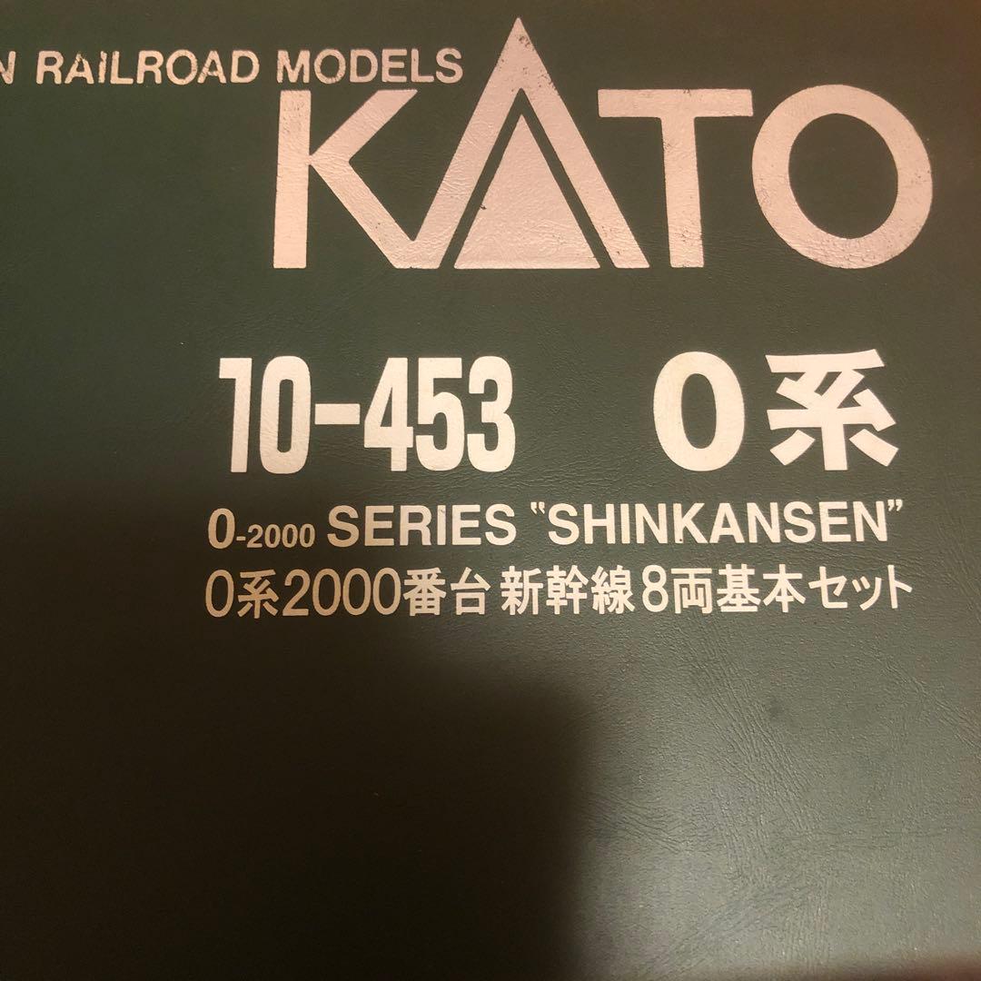 kato 0系　　12両編成