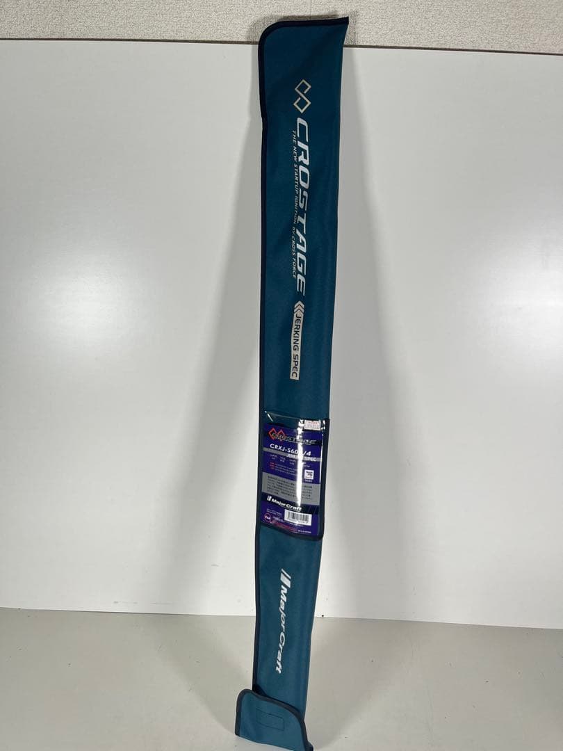 新品未開封　メジャークラフト　クロステージ　ジギングロッド