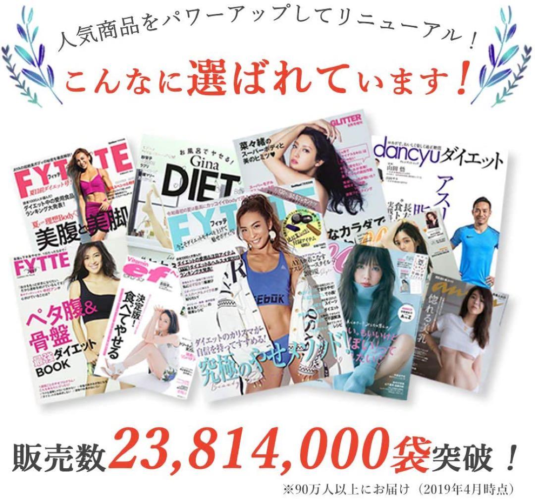 ドクターミトワ【3箱】未開封新品エイジングケア