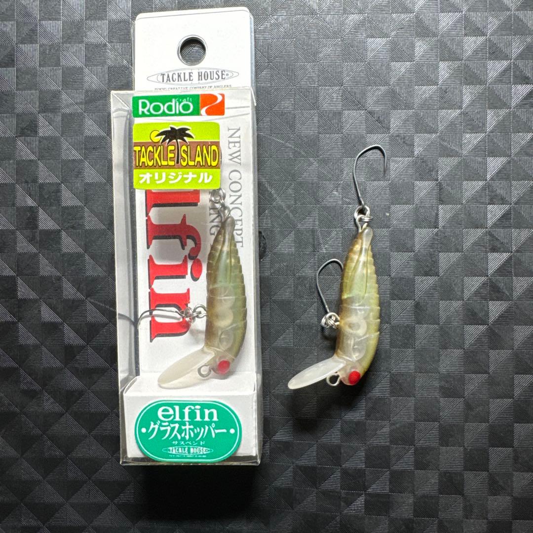 専用　グラスホッパーロデオチューン　カフェコーク