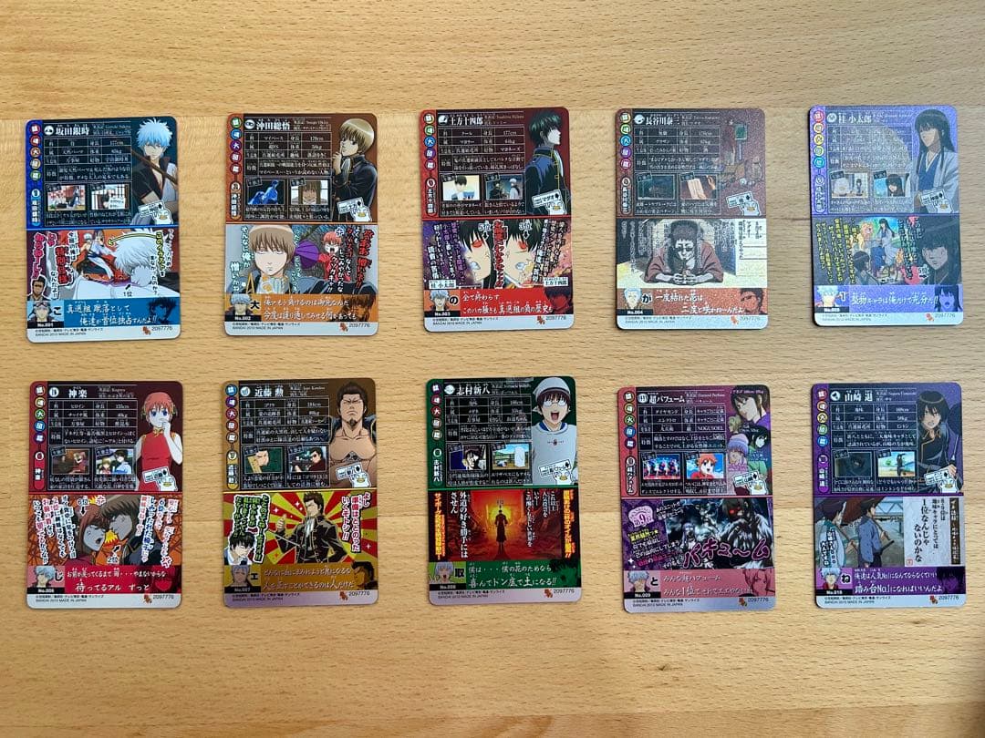 銀魂 人気投票なんて… TOP10カード コンプセット✳︎銀時・土方・高杉ほか