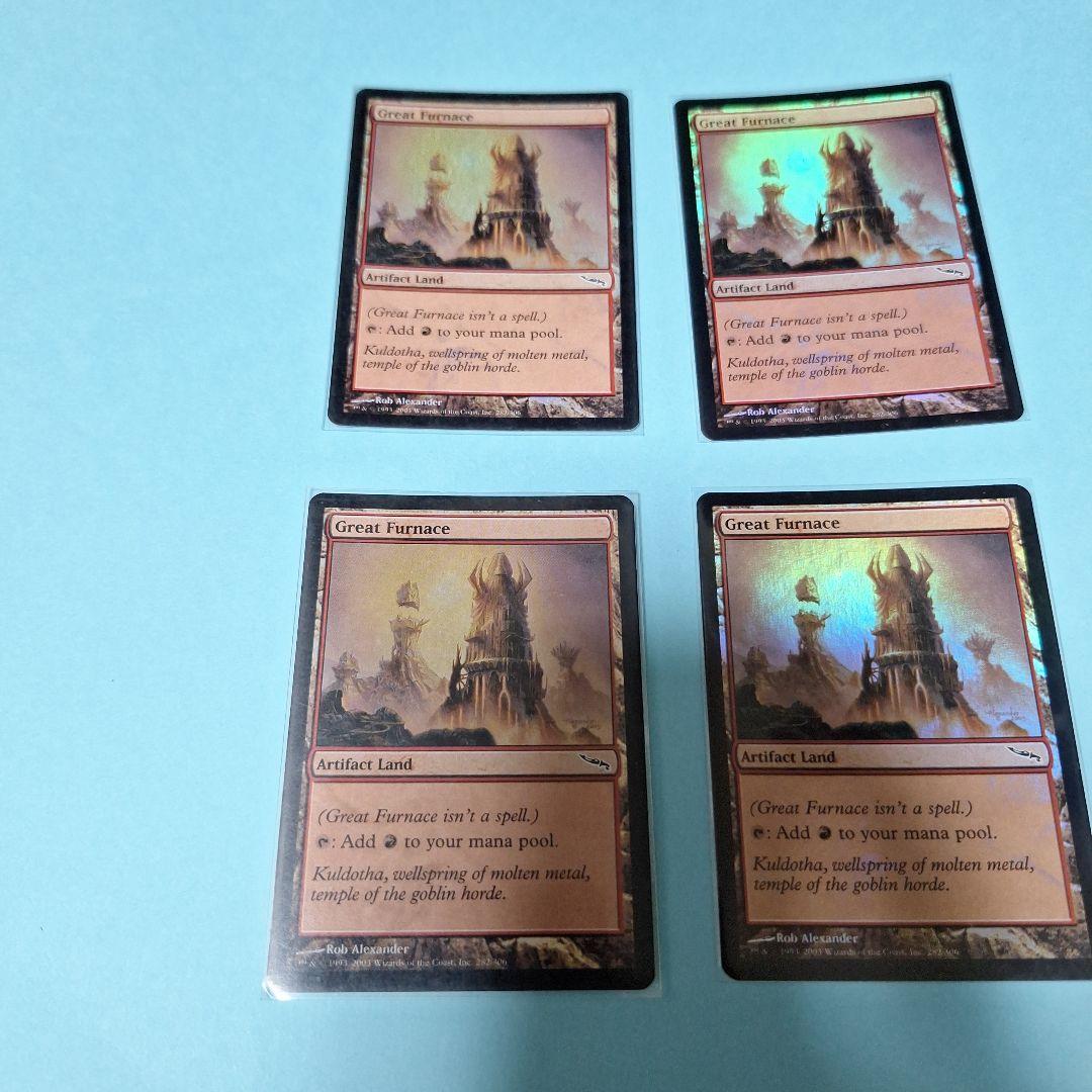 MTG 大焼炉　foil　4枚セット