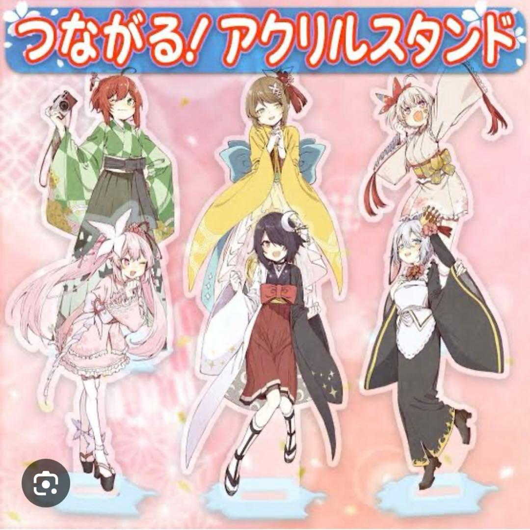 あおぎり高校 つながる アクリルスタンド ６個セット ひな祭り アクスタ