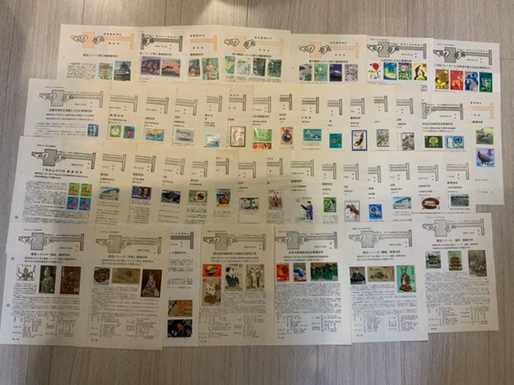 【みほん字入切手】　解説　273枚と他15枚