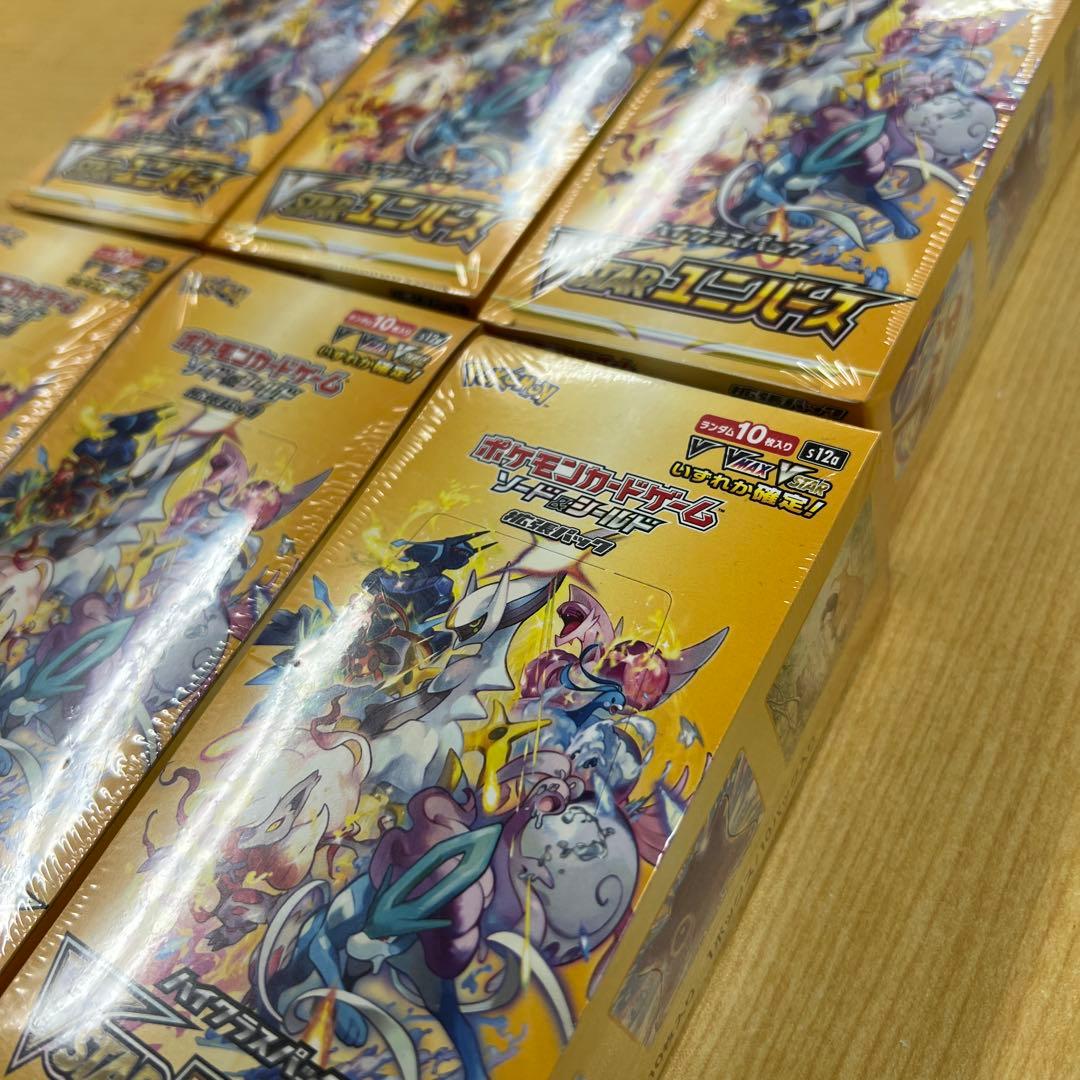 【シュリンク付完全新品未開封】VSTARユニバース 6BOX 【即日出荷】